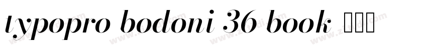 typopro bodoni 36 book字体转换 typopro bodoni 36 book字体转换